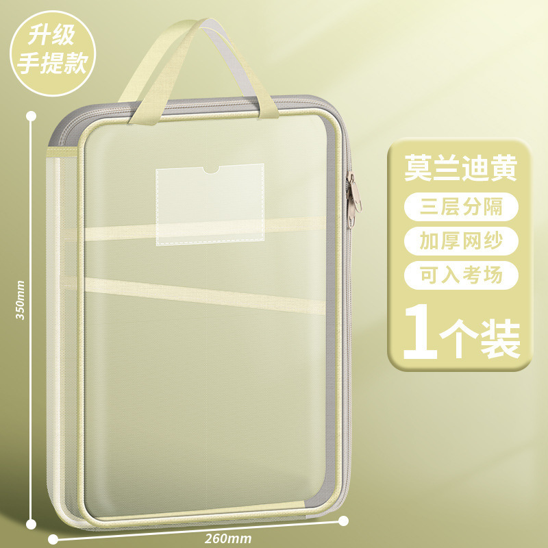 L型科目分类袋立体拉骨三层大容量学生作业收纳袋手提分类文件袋|undefined