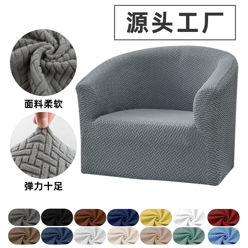 Cross-Border Amazon T-Shaped Cat Scratch-Resistant Semi-Circular Single Elastic Dustproof Cover, Suitable for All Seasons, Available in Multiple Colors