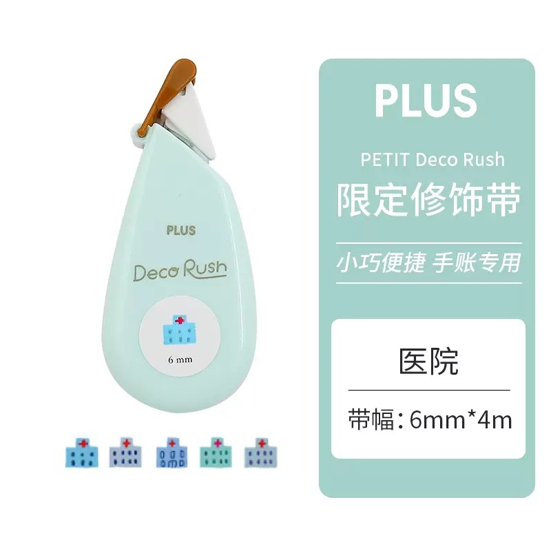 De las mujeres Zibo Limited japonés más pules deco Rush ancho mano cuenta pegatinas encaje banda decoración cinturón