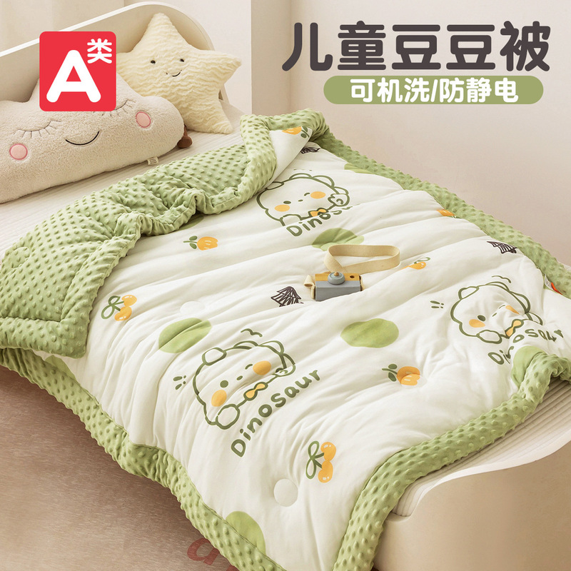 儿童豆豆被春秋被子幼儿园午睡小被子冬季宝宝婴儿豆豆毯四季通用|undefined