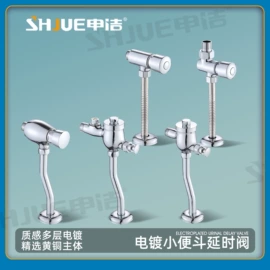 花洒套装;面盆龙头;厨用龙头