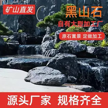 ����Ȼ��ɽʯ��ʯԭʯ���l��ɽ�쾰�g����ˮ��������Ƭ�ӹ�