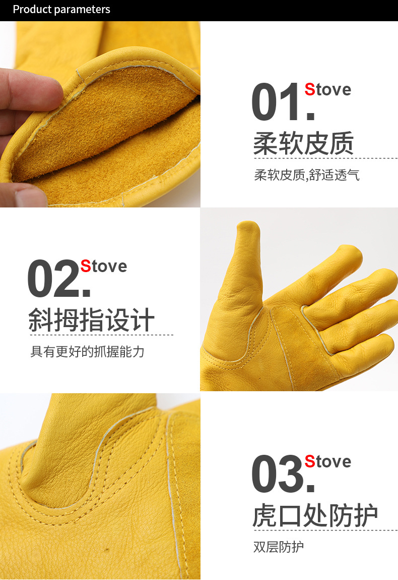 防燙手套1_11.jpg?x-oss-process=image/format,png