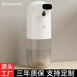 纸巾盒;皂液器;电动皂液器