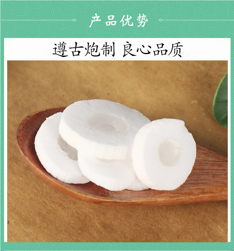 Natural Da Tong Grass Tetrapanax Pith 200g TCM Herbal Tea Slices for Decoction and Soup quality and texture
