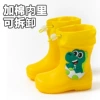 Yellow eggshell dragon [elastic mouth] (add cotton)
