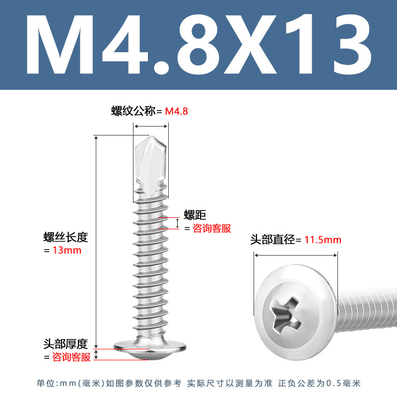 Tornillos autoperforantes de acero inoxidable 410 con arandela