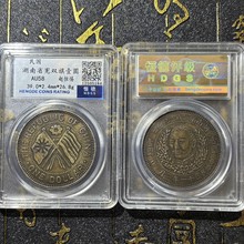 �ϰ��{���ʮһ�����ʡ�������o���p����~�u���yԪ���ӎŌW��