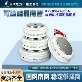 其他输配电;其他电工电器;温湿度控制器