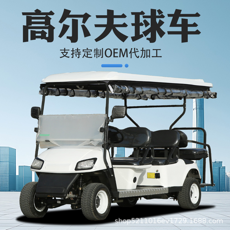 Electric Sightseeing Car, Golf Cart, Campus Tourist Patrol Car, Real Estate Viewing Car, Reception Car, Shuttle Bus