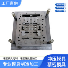 精密冲压模具加工厂 冲压连续模具 模具修复设计五金冲压模具定制