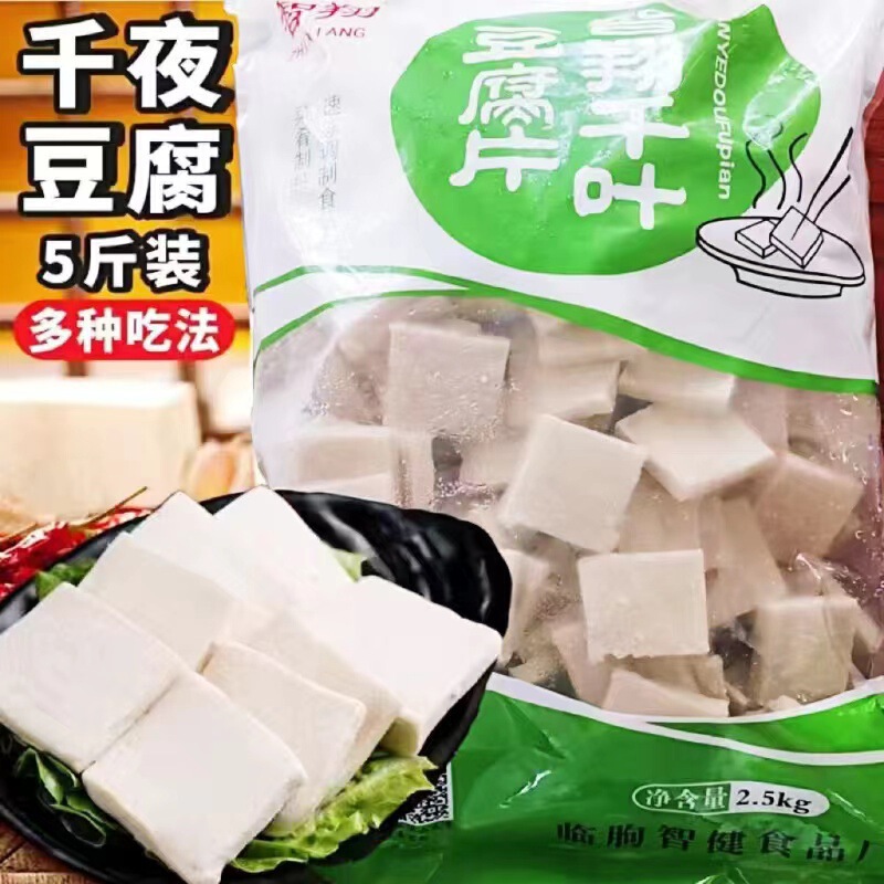 清真火锅丸子食材大全鱼丸亲亲肠蟹排麻辣烫串串关东煮料冷冻批发|undefined