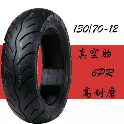 Electric tricycle tires tire anti-skid semi-hot melt