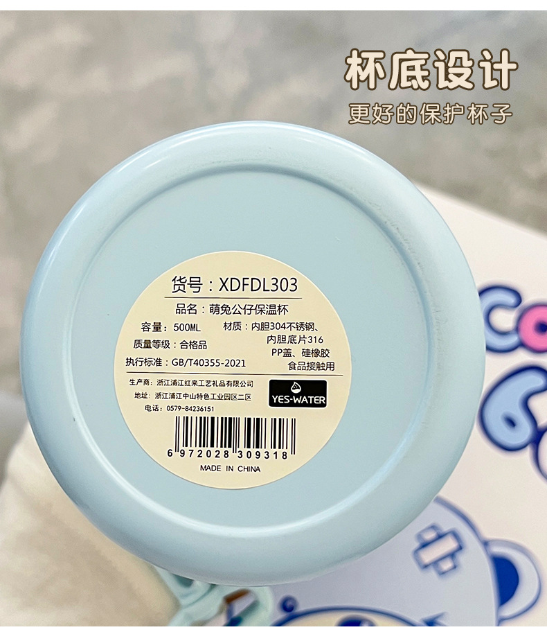 卡通萌兔可爱儿童保温杯背带幼儿园宝宝学生便携不锈钢吸管杯刻字详情32
