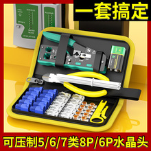 �W���Q�������b���I���Ӊ�ˮ���^����6��7���8pͨ����β�A���߰�