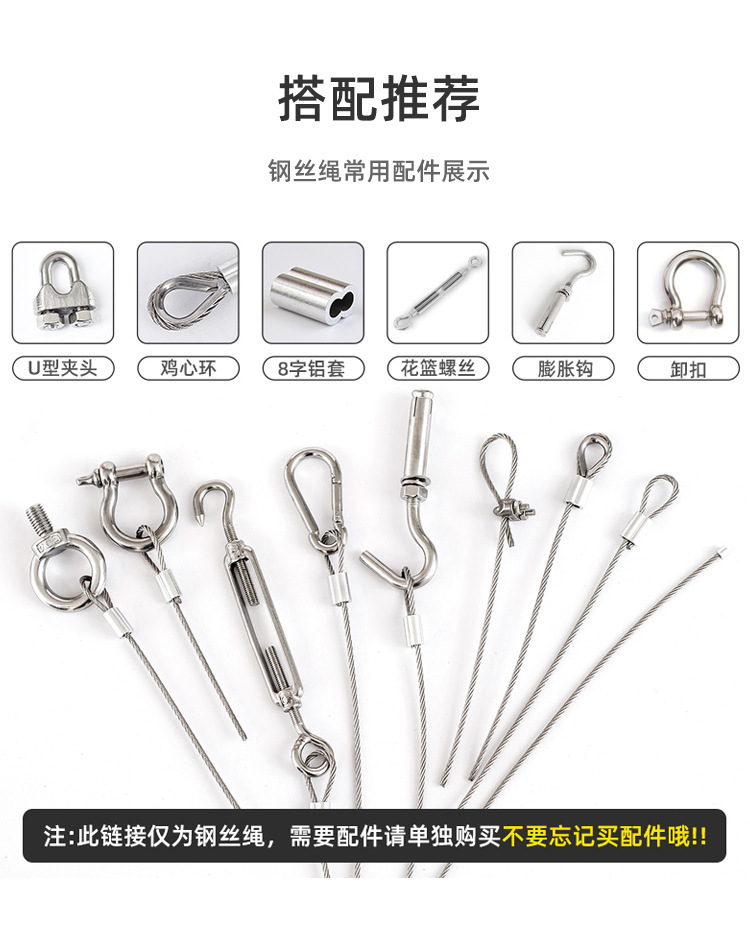 狼山涂油钢丝绳 塔吊起重编织插编镀锌钢丝绳涂塑包塑304不锈钢绳-阿里巴巴