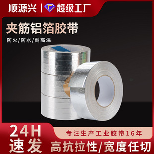 �X���z�� �����͸ߜ��XĤ�����ع����� �A���X���z�� 40MM*50M