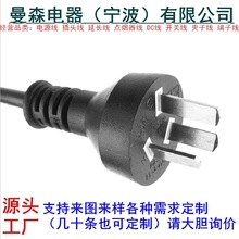 ��������͢÷��β���^�Դ�� 3*0.75*1.5�׺�ɫ�Pӛ����X�Դ��