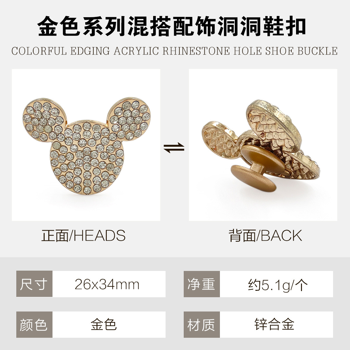 Serie de oro metálico DIY agujero zapatos hebilla mezcla accesorios de joyas de cadena de bolas