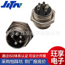 GX12���ղ幫ĸ���^����M12-2о3-4-5-6-7ᘹ̶�ʽ�_��12mm�B����