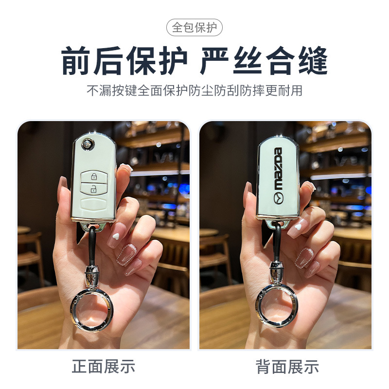 Adecuado para Mazda 6 caso clave viejo caballo 6 seis estrellas Cheng Jin Xiang Rui Yi 2 caballo 3 Modificación del coche de metal clave caso hebilla