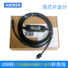 �m��/����SANYO�ŷ�����ͨӍ��AL-00490833-01������RS1/QS