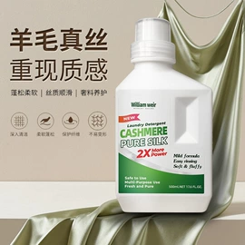 地板蜡;清洗/养护剂;多用途清洁剂