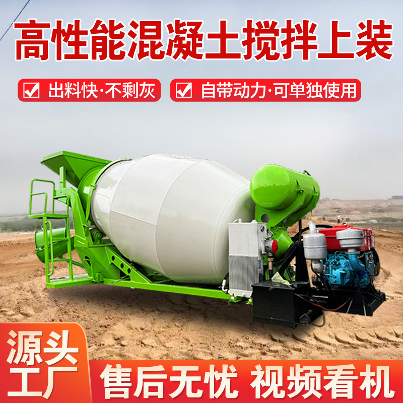 水泥商混运输车水泥罐 轨道用混泥土搅拌车上装 5方混凝土搅拌罐