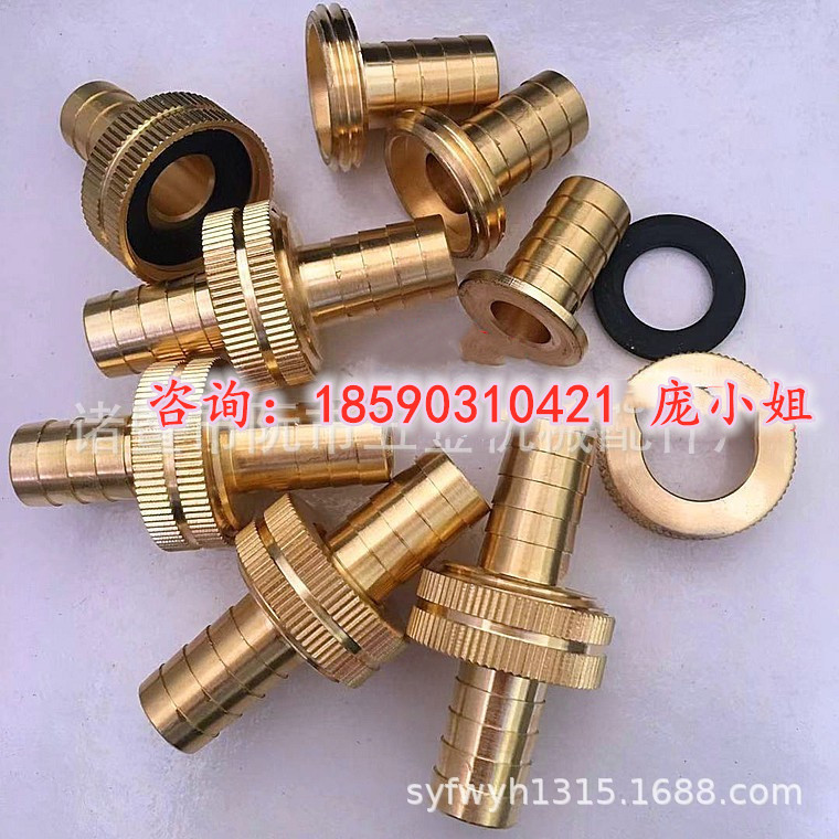美式黄铜3/4软管快速接头 花园水管连接公母接头配件 6分快速接头