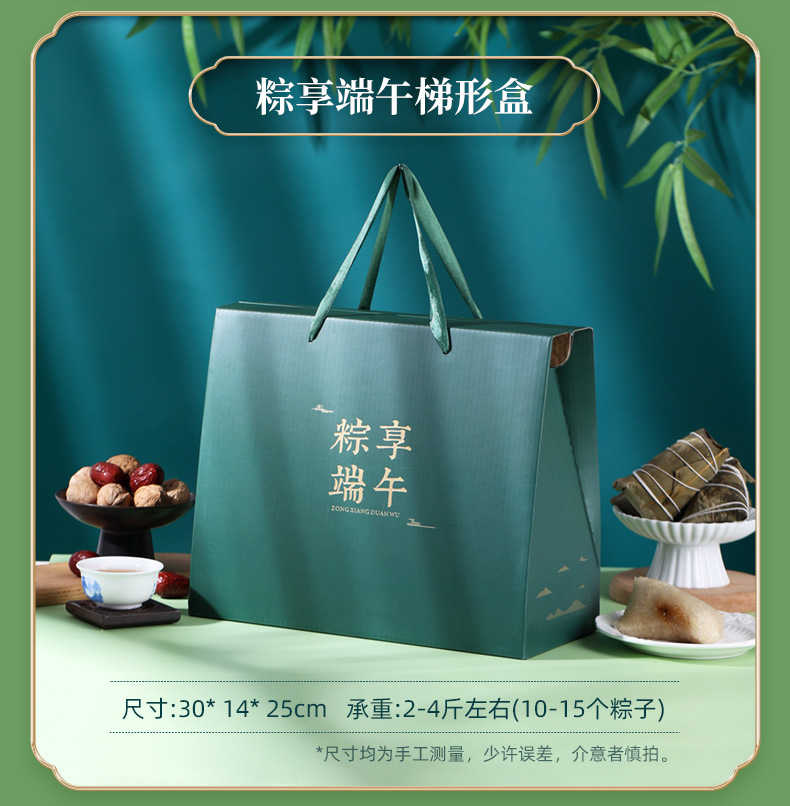 粽子详情页版_07