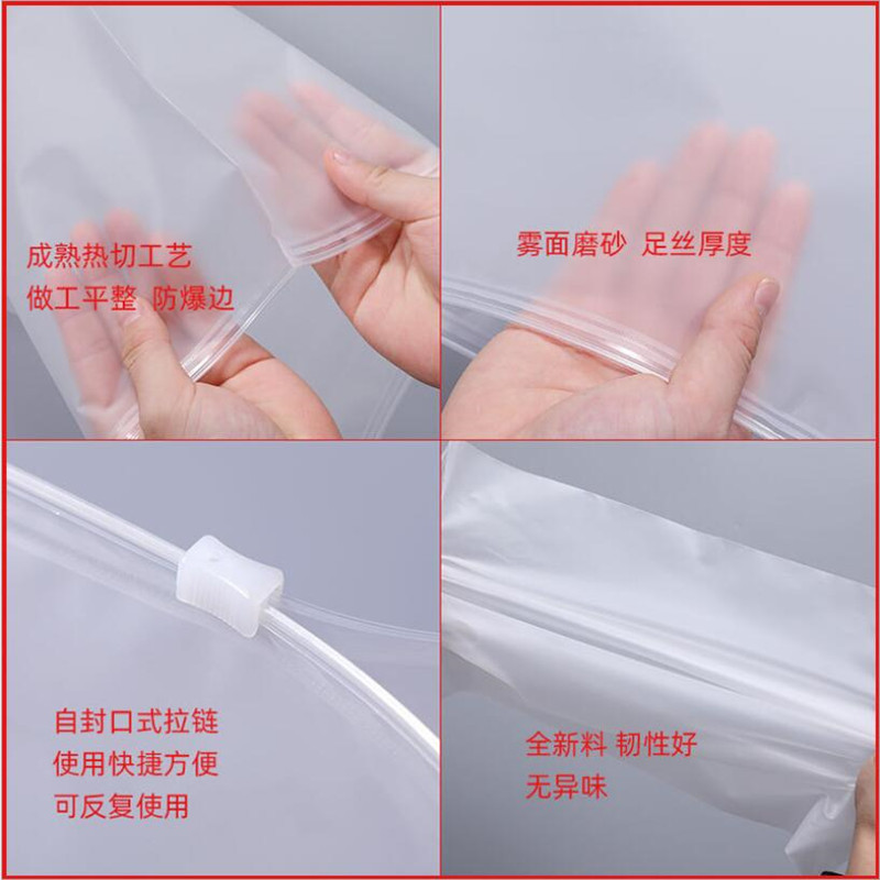 CPE clothing and accessories packaging bag, plastic matte zipper bag, hosiery and underwear packaging self-sealing bag, T-shirt packaging bag