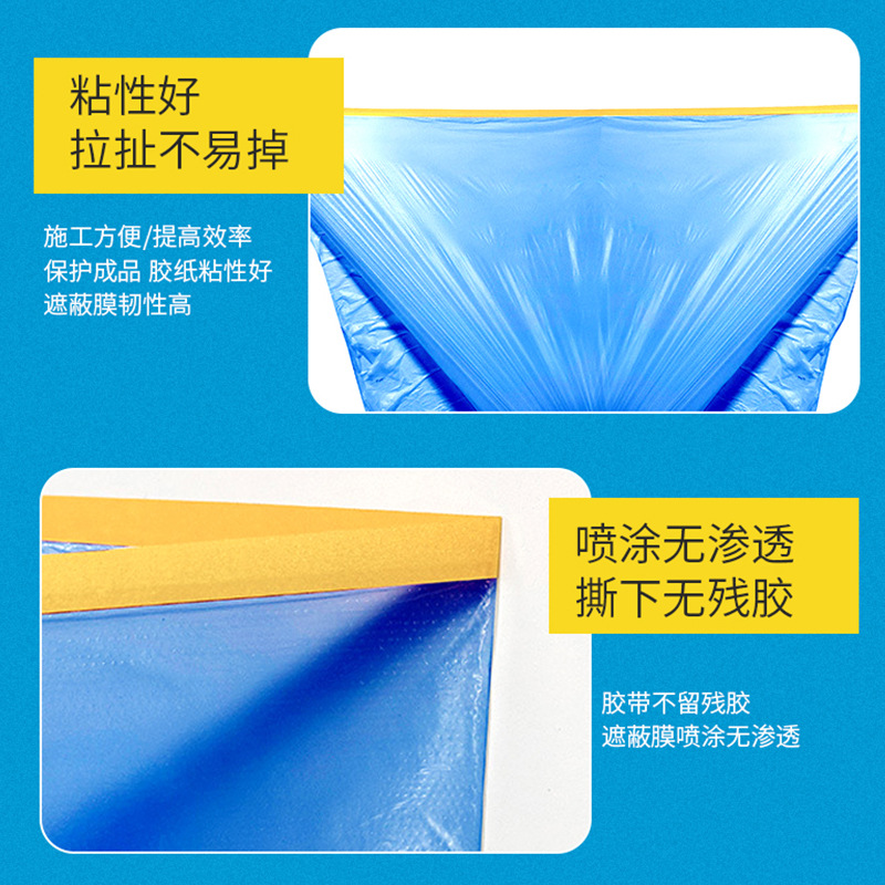 Película de enmascaramiento para pintura en aerosol azul, película de enmascaramiento de PE, película antipolvo engrosada, película de enmascaramiento para muebles, película protectora para automóviles
