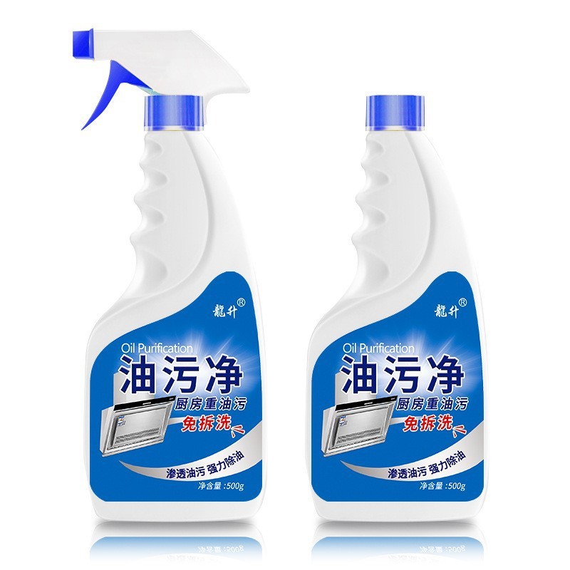 油汚れ専用 家事用 キッチン油汚れ レンジフード重油汚れ 強力油汚れ落とし洗剤 油汚れ専用|undefined