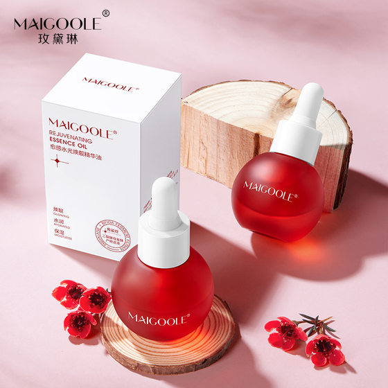 Mei Dailin Yu Gan Water Glow and Beautiful Essence Oil Hydrating Moisturizing and Moisturizing Skin Moisturizing Small Bulb Essence Oil