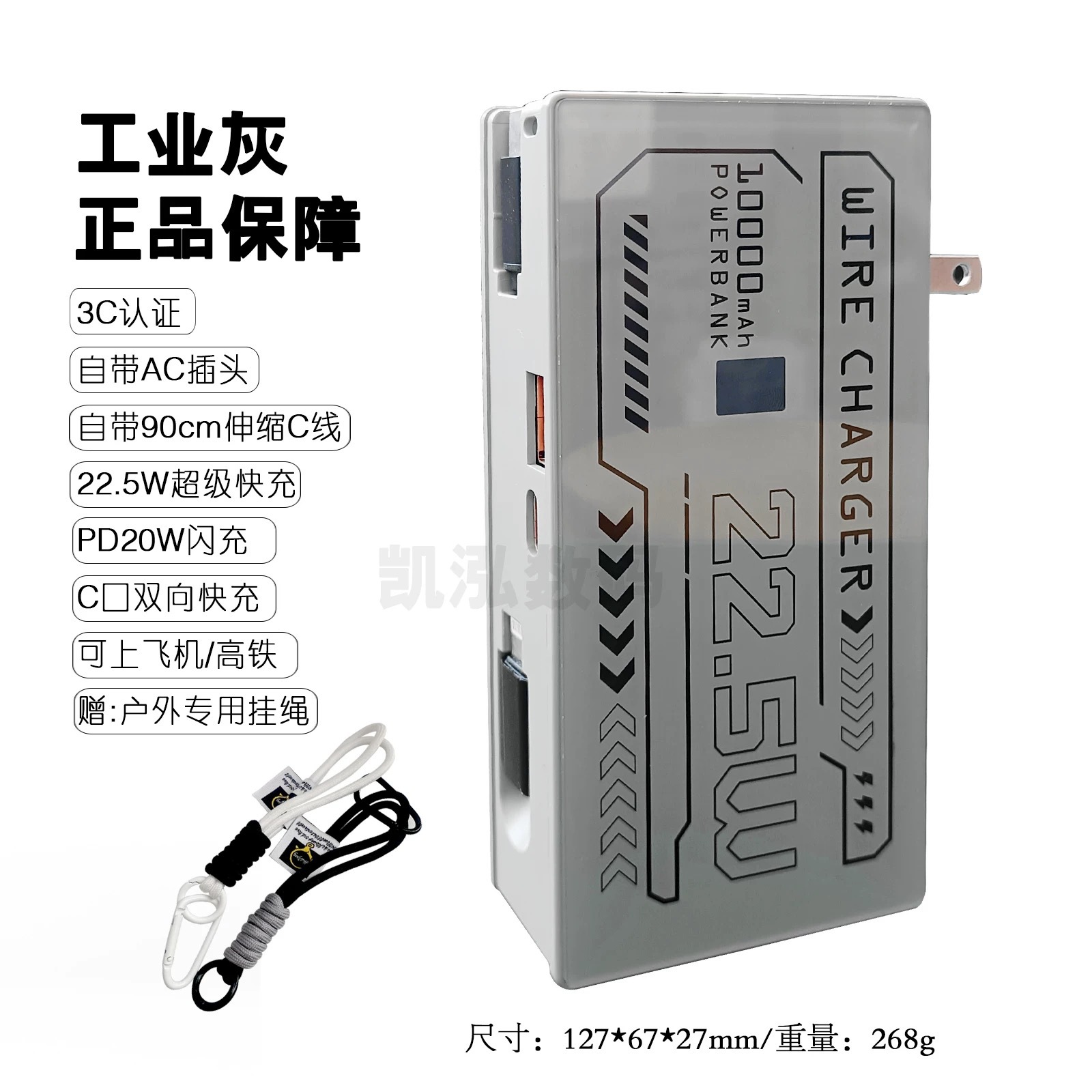 Power Bank 5 en 1 con enchufe, carga rápida PD20W, carga inalámbrica, cable retráctil y succión magnética