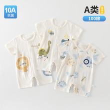 10A����Ӥ���ı����·�a�ౡ����ļ�����յ��������°���ͯװ
