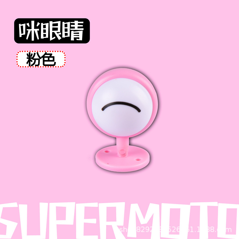 핑크 한쪽 눈
