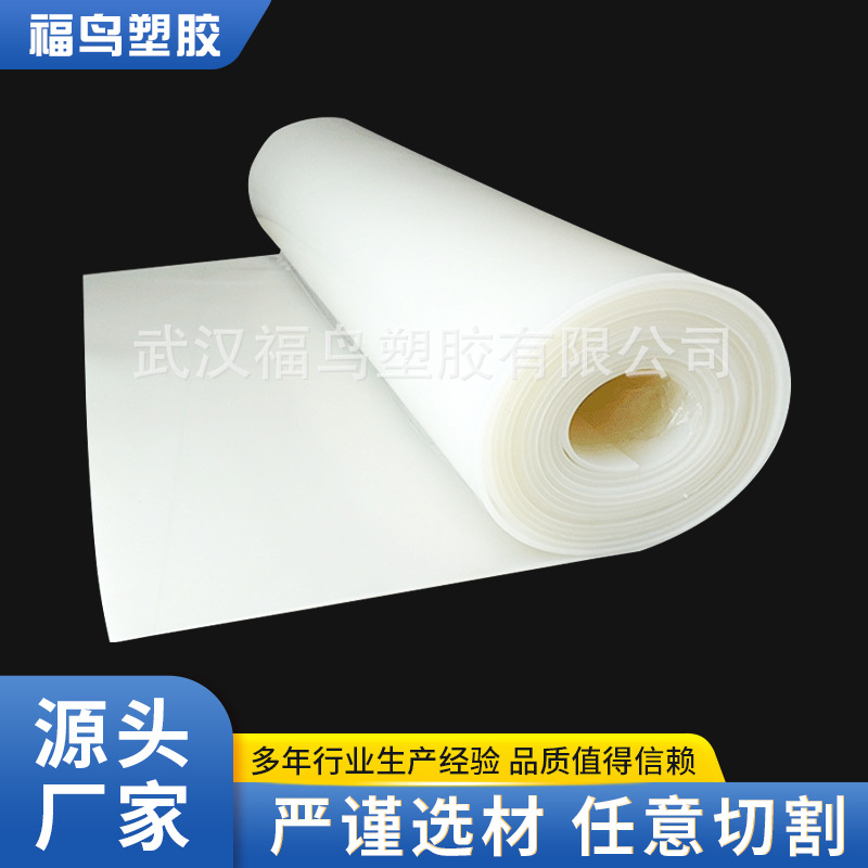 武汉硅胶板白色橡胶垫硅胶垫防撕裂透明软垫减震密封垫厂家供应