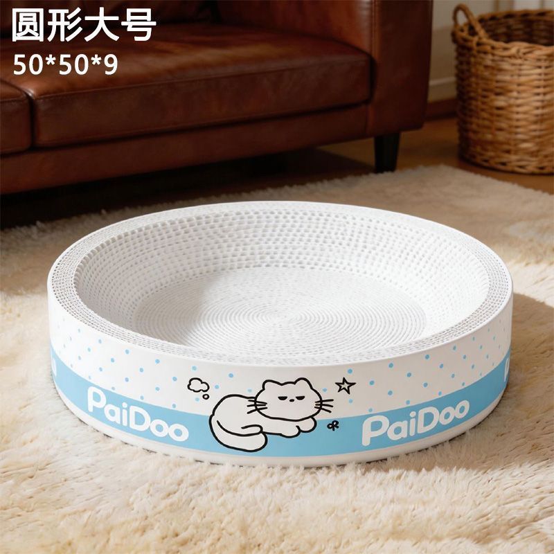 Cartón blanco para gatos agarrar tablero para gatos nicho resistente a rascar no se cae goma de maíz papel corrugado super grande cuatro estaciones un agente de cabello general