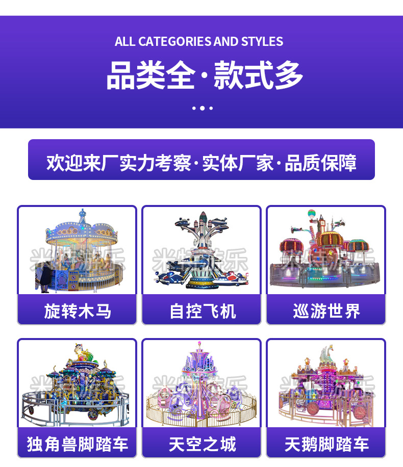 狂欢鸭主题星际飞车详情_07