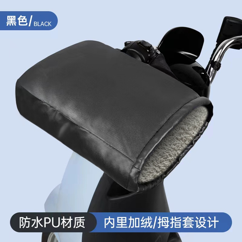 [엄지손가락이 있는 PU] 블랙(특별 제공)