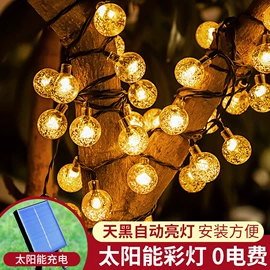 LED球泡灯;LED装饰灯;灭蚊灯