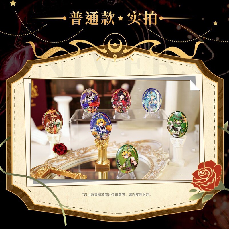 【九周年限定】七创社凹凸世界官方周边童话等比角色椭圆徽章盲盒|undefined