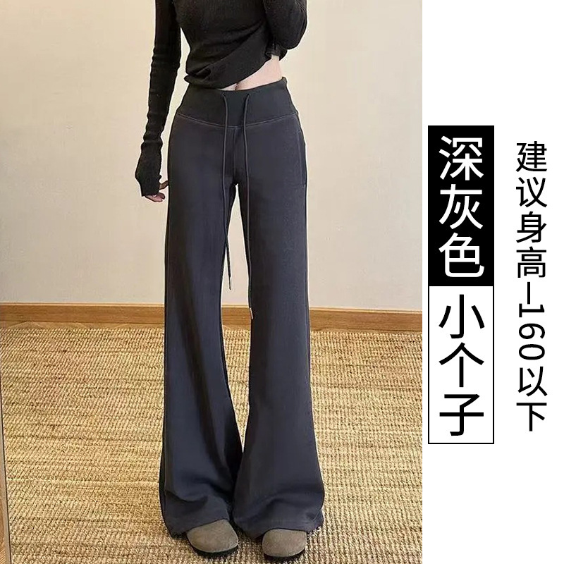 灰色运动微喇裤女春秋季2025新款小个子高腰垂感显瘦休闲喇叭裤子|undefined