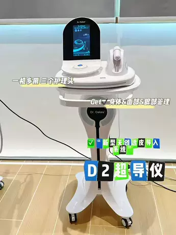 D2 non-invasive superconducting instrument