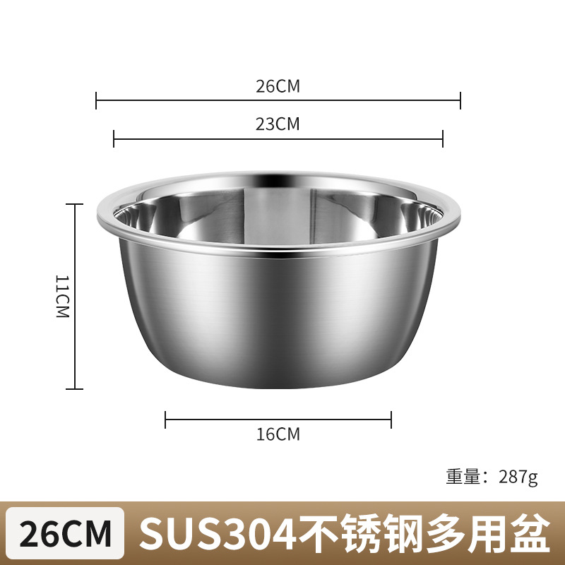26cm