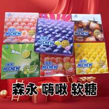 嗨啾好嚼软糖嗨秋水果味57克X12条糖果休闲零食森永嗨啾软糖