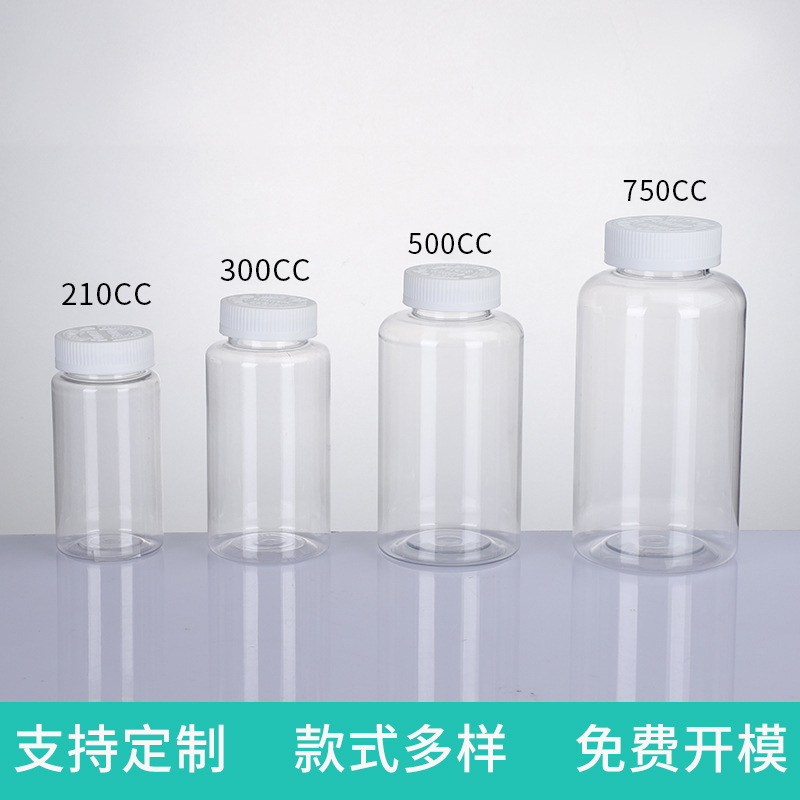 批发多规格保健品瓶 pet塑料透明瓶 螺旋盖瓶撕拉瓶子厂家供应