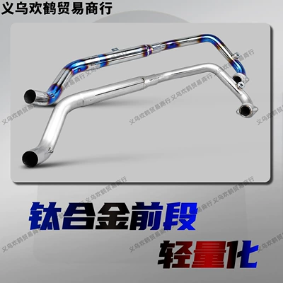 Pipe, Full-Length Scorpion Exhaust, Special | Motorcycle exhaust pipe