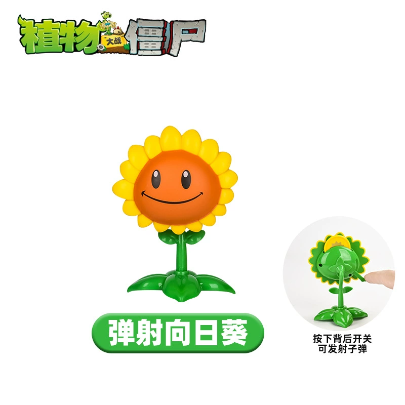 Plants vs. Zombies, toy car, full set